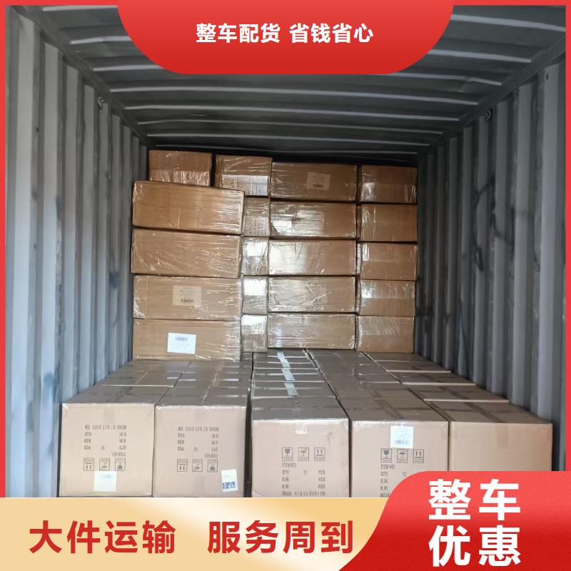 許昌長葛進(jìn)出口集裝箱運(yùn)輸服務(wù) 高效車源與技術(shù)進(jìn)出口的專業(yè)保障